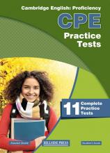 CPE Practice Tests Student's